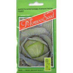 Капуста белокочанная Голт /0,2 г/ *Moravoseed*