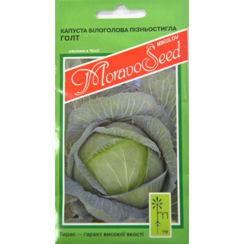 Капуста білоголова Голт /0,2 г/ *Moravoseed*