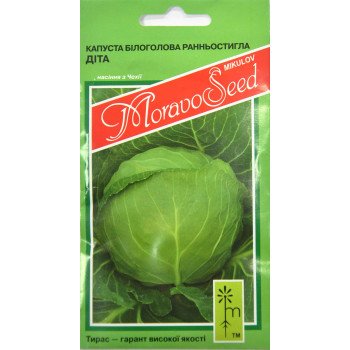 Капуста білоголова Діта /0,2 г/ *Moravoseed*