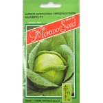Капуста білоголова Калібро F1 /0,2 г/ *Moravoseed*