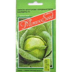 Капуста білоголова Калібро F1 /0,2 г/ *Moravoseed*
