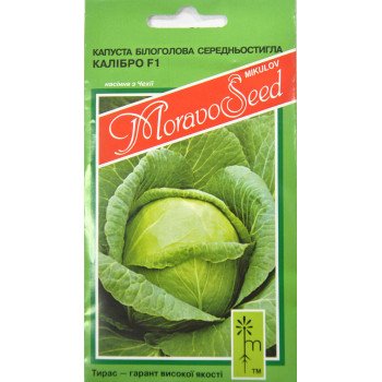 Капуста білоголова Калібро F1 /0,2 г/ *Moravoseed*