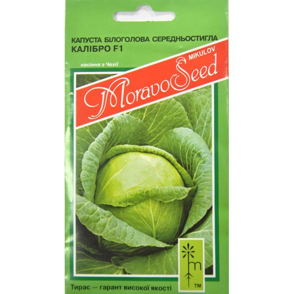 Насіння капусти білоголової Калібро F1 /0,2 г/ *Moravoseed*