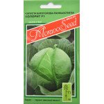 Капуста белокочанная Колорит F1 /0,2 г/ *Moravoseed*