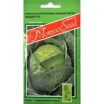 Капуста білоголова Мідор F1 /0,2 г/ *Moravoseed*