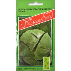 Капуста білоголова Полар (Олімп) /0,2 г/ *Moravoseed*