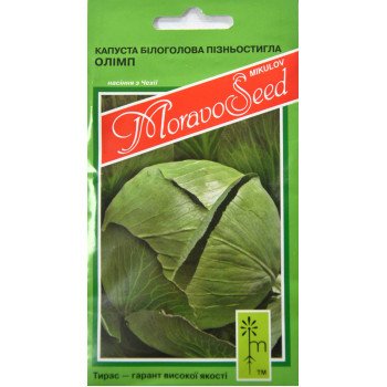 Капуста білоголова Полар (Олімп) /0,2 г/ *Moravoseed*