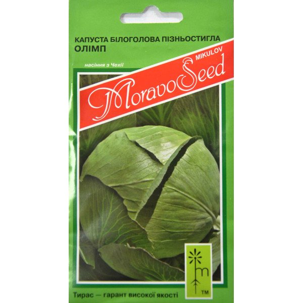 Семена капусты белокочанной Полар (Олимп) /0,2 г/ *Moravoseed*