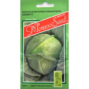 Капуста белокочанная Соня F1 /0,2 г/ *Moravoseed*