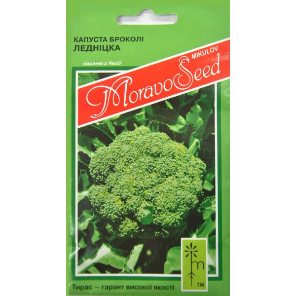 Семена капусты брокколи Лимба (Ледницка) /0,2 г/ *Moravoseed*