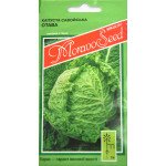 Капуста савойська Рана Жлута (Отава) /0,2 г/ *Moravoseed*