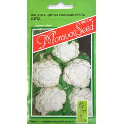 Капуста цвітна Бета /0,2 г/ *Moravoseed*