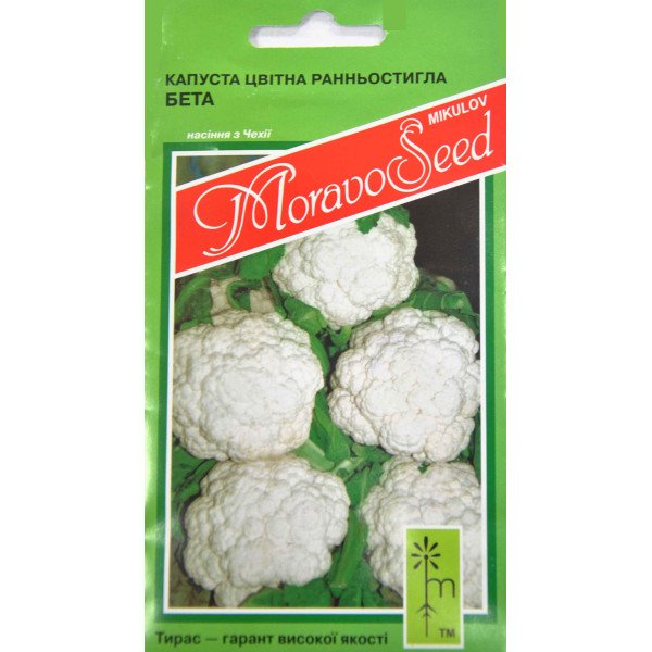 Насіння капусти цвітної Бета /0,2 г/ *Moravoseed*