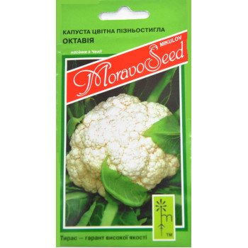Капуста цветная Октавиан (Октавия) /0,2 г/ *Moravoseed*
