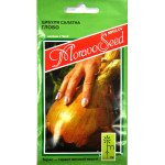 Лук Глобо /1 г/ *Moravoseed*