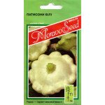 Патиссон Диско /2,5 г/ *Moravoseed*