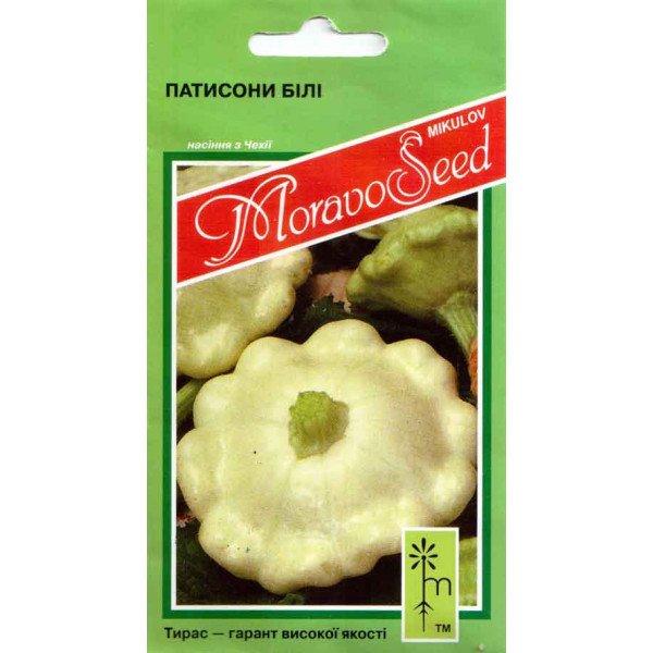 Насіння патисона Диско /2,5 г/ *Moravoseed*