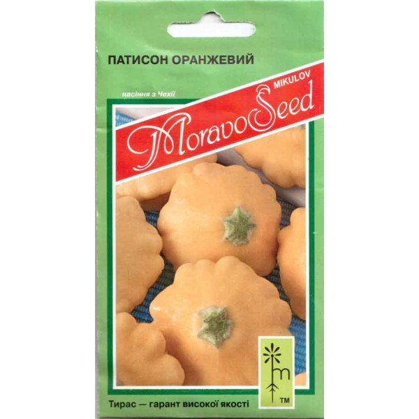 Семена патиссона Янтарь /2 г/ *Moravoseed*