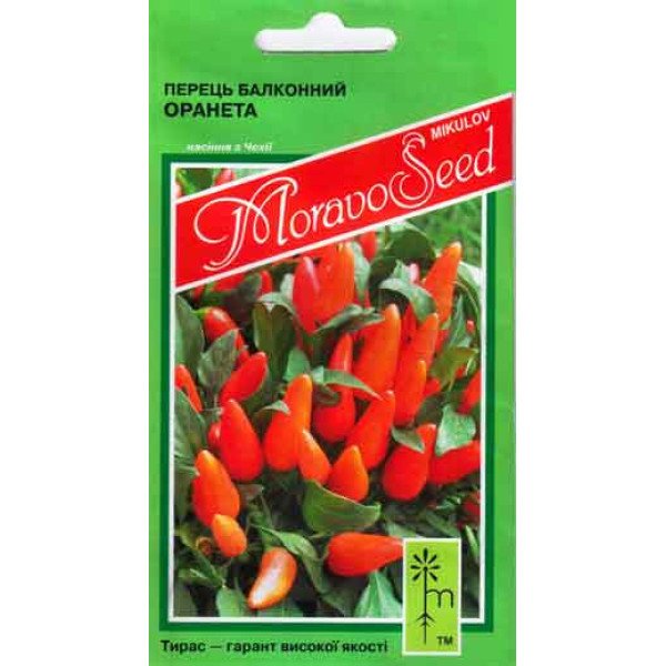 Семена перца горького Оранета /0,2 г/ *Moravoseed*