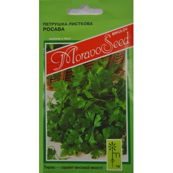 Петрушка листовая Фест (Росава) /3 г/ *Moravoseed*