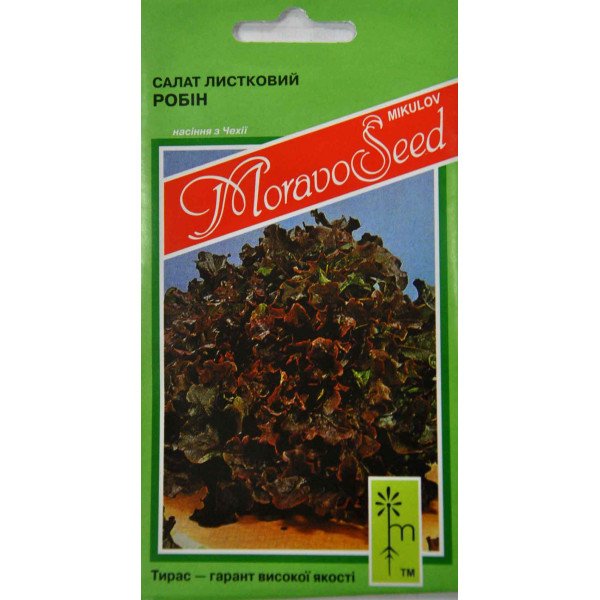 Семена салата Редин (Робин) /0,8 г/ *Moravoseed*