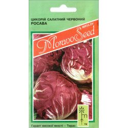 Цикорний салат Палла Росса (Росава) /0,8 г/ *Moravoseed*
