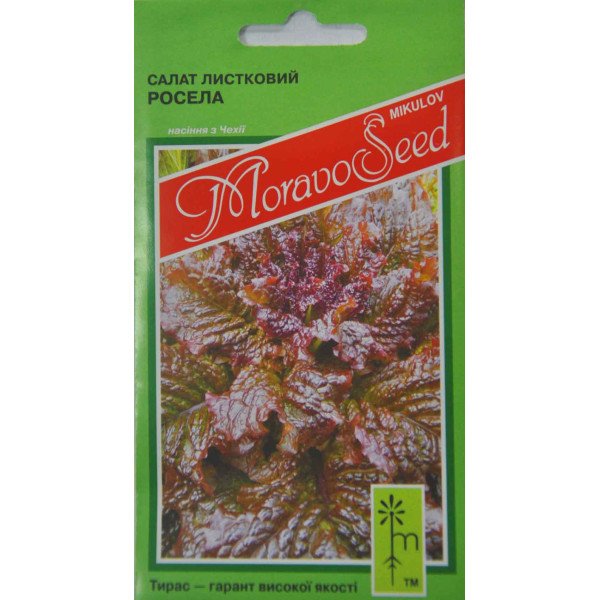 Семена салата Росела /0,8 г/ *Moravoseed*