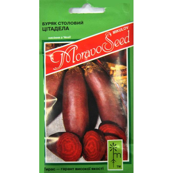 Семена свеклы Алексис (Цитадела) /3 г/ *Moravoseed*