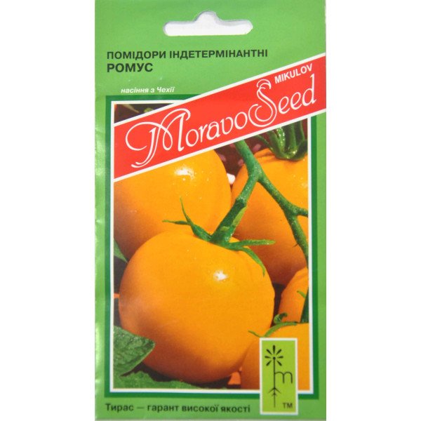 Насіння томату Ромус /0,2 г/ *Moravoseed*