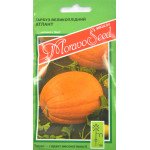 Тыква Голиаш (Атлант) /5 г/ *Moravoseed*
