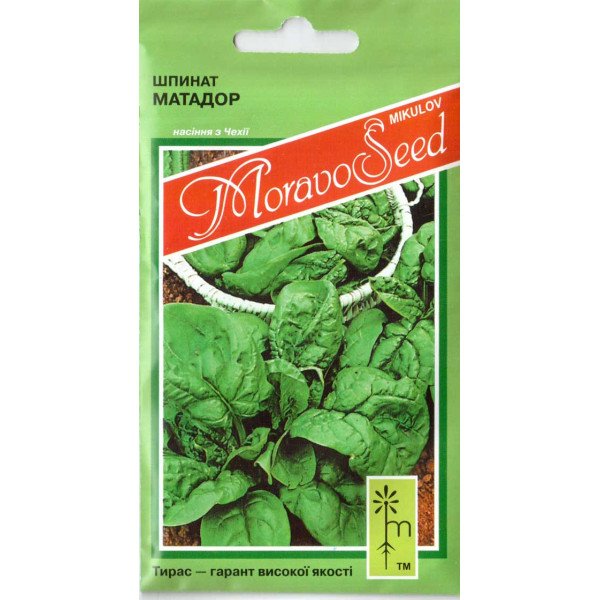 Насіння шпинату Матадор /5,0 г/ *Moravoseed*