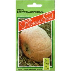 Гарбуз Велтруска Обровська /5 г/ *Moravoseed*