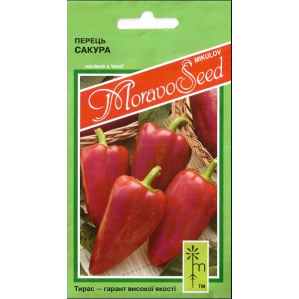 Семена перца сладкого Сакура /0,3 г/ *Moravoseed*