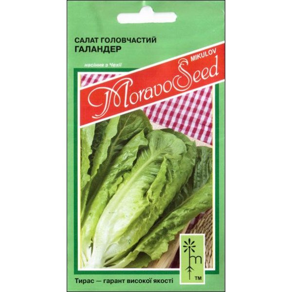 Семена салата ромэн Галандер /0,8 г/ *Moravoseed*