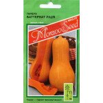 Тыква Баттернат Лиция /2 г/ *Moravoseed*