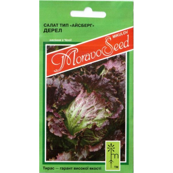 Салат Дерел /0,8 г/ *Moravoseed*