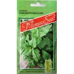 Шпинат Новозеландский /2 г/ *Moravoseed*