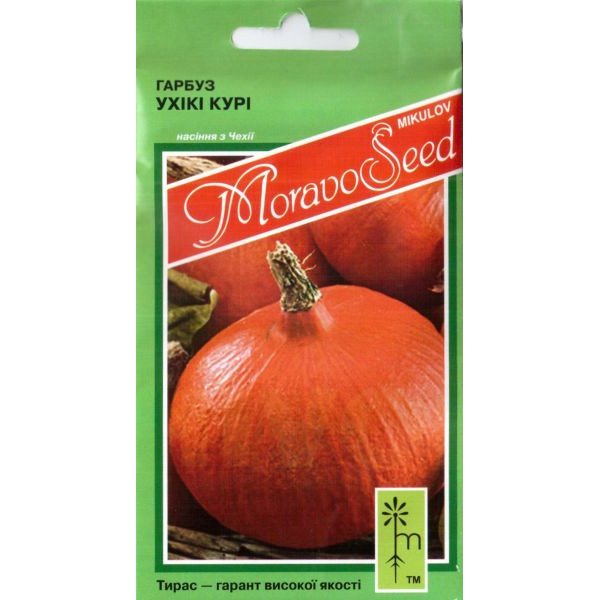 Гарбуз Ухіки Курі /2 г/ *Moravoseed*