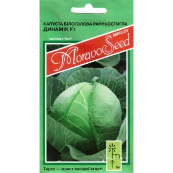 Капуста белокочанная Динамик (Колорит) F1 /0,2 г/ *Moravoseed*