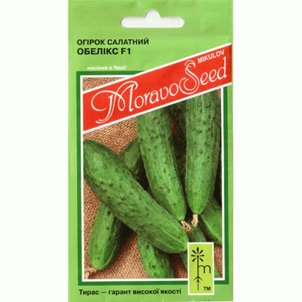 Насіння огірка Обелікс F1 /1,2 г/ *Moravoseed*