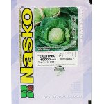 Капуста білоголова Експрес F1 /10.000 насінин/ *Наско*