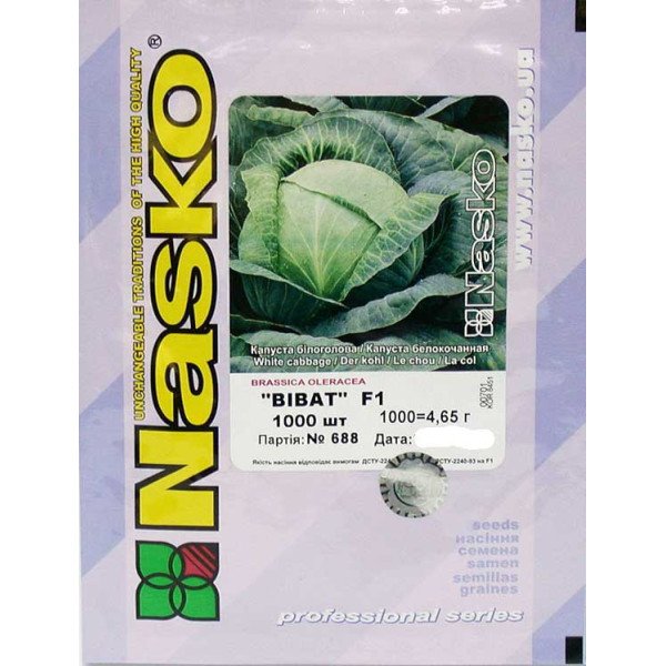 Семена капусты белокочанной Виват премиум F1 /1.000 семян/ *Наско*