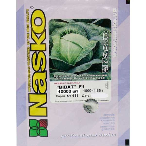 Семена капусты белокочанной Виват премиум F1 /10.000 семян/ *Наско*