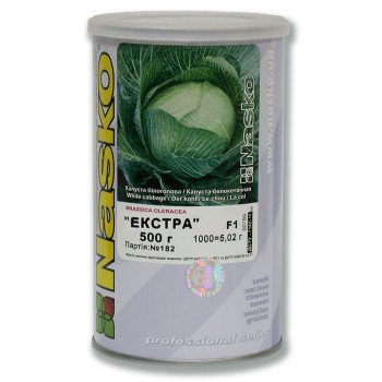 Капуста белокочанная Экстра F1 /0,5 кг/ *Наско*