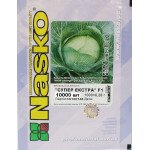 Капуста білоголова Супер Екстра F1 /10.000 насінин/ *Наско*