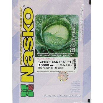 Капуста белокочанная Супер Экстра F1 /10.000 семян/ *Наско*