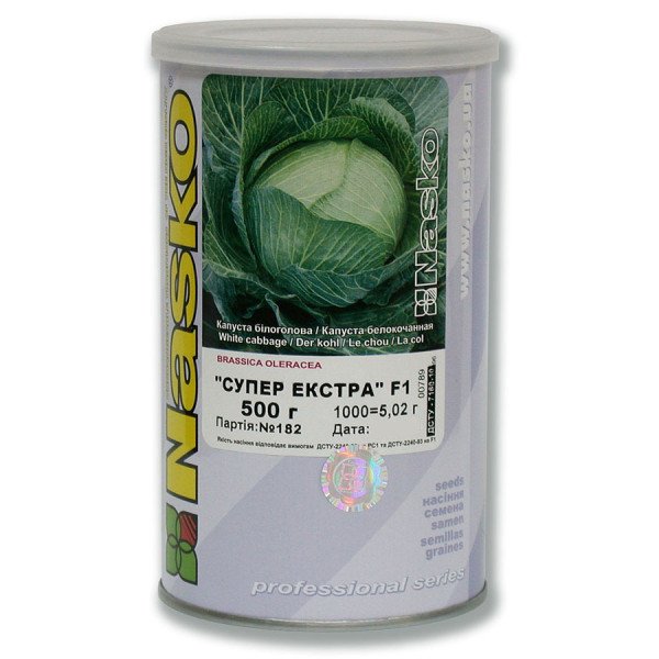 Насіння капусти білоголової Супер Екстра F1 /0,5 кг/ *Наско*