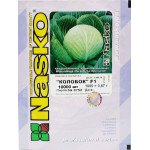 Капуста белокочанная Колобок F1 /10.000 семян/ *Наско*