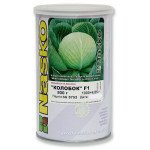 Капуста білоголова Колобок F1 /0,5 кг/ *Наско*