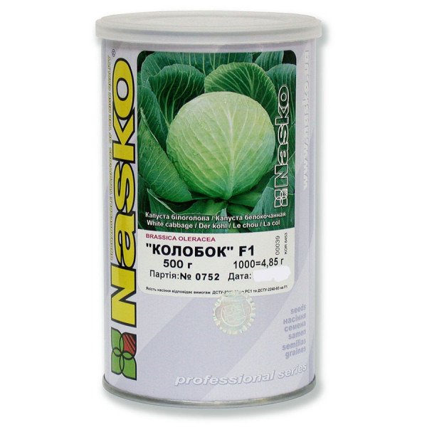 Насіння капусти білоголової Колобок F1 /0,5 кг/ *Наско*